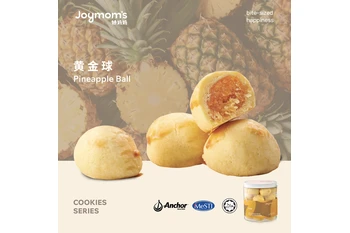Pineapple Ball